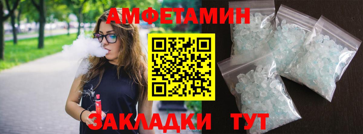 Амфетамин 98%  АМФЕТАМИН  Камышлов  Вход с VPN 