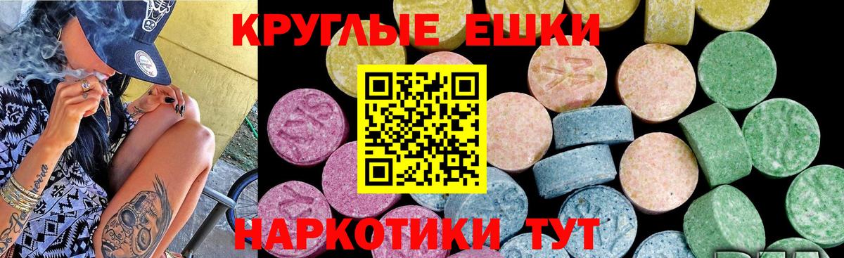 Экстази 99% Камышлов