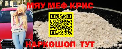 мдма Кунгур