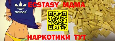 мдма Кунгур