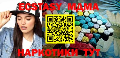 мдма Кунгур
