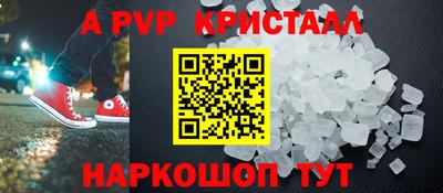 ALPHA PVP Кумертау