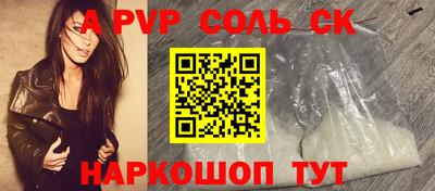ALPHA PVP Кумертау