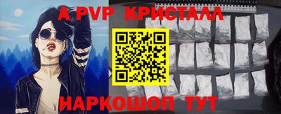 ALPHA PVP Кумертау