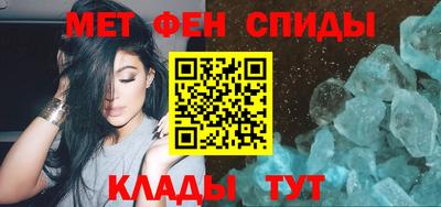 ALPHA PVP Кумертау