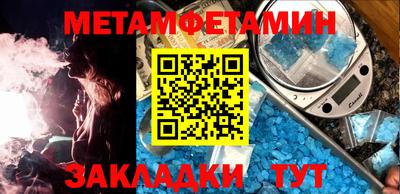 мяу мяу мука Кулебаки