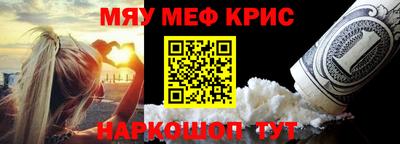 мяу мяу мука Кулебаки