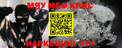 мдма Кунгур