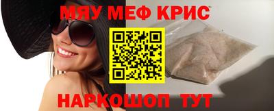 мдма Кунгур