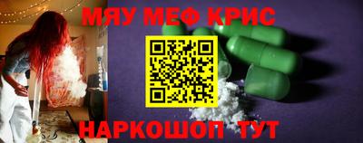 мдма Кунгур