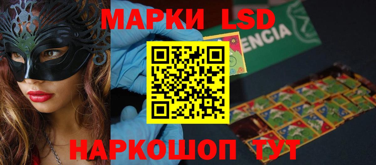 Камышлов  ЛСД экстази кислота  LSD-25 экстази ecstasy  Вход с VPN 