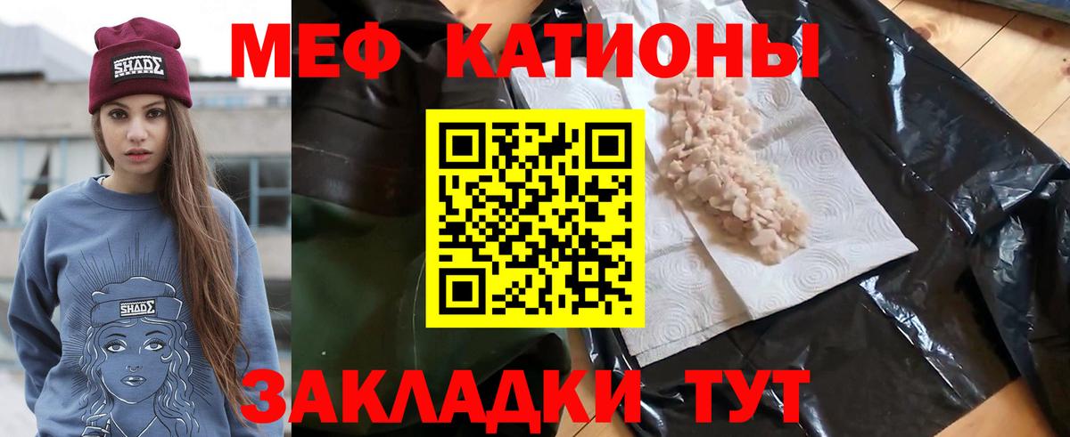 МЕФ  Камышлов