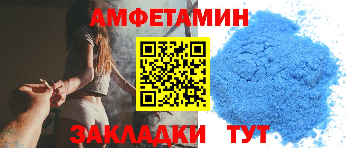Камышлов  Метамфетамин витя  Вход с VPN 