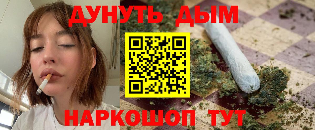 Каннабис MAZAR Камышлов