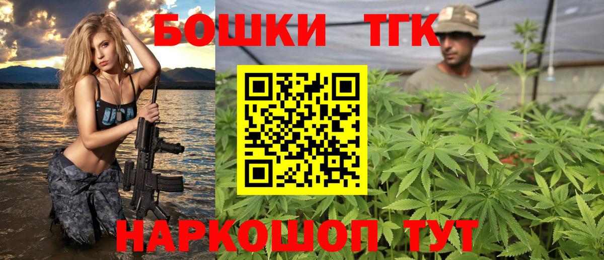 Шишки марихуана OG Kush  Вход с VPN  Конопля индика  Камышлов  Канабис VHQ 